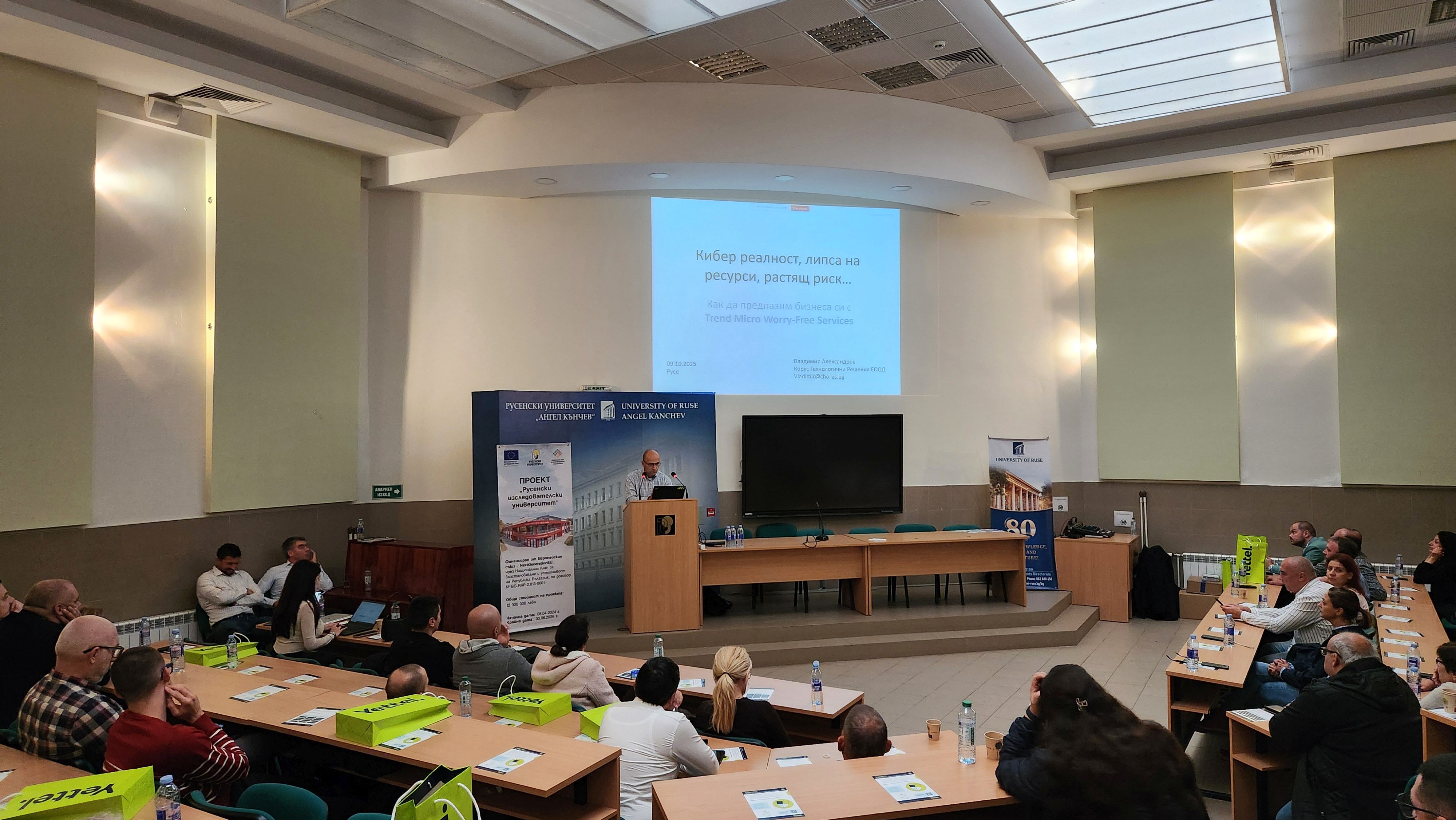 Kibersigurnost-za-biznesa-4