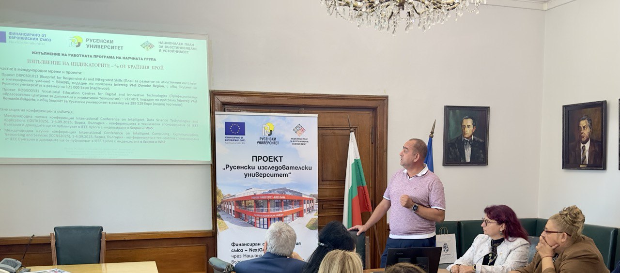 Второ заседание на Съвета по наука и иновации снимка 5