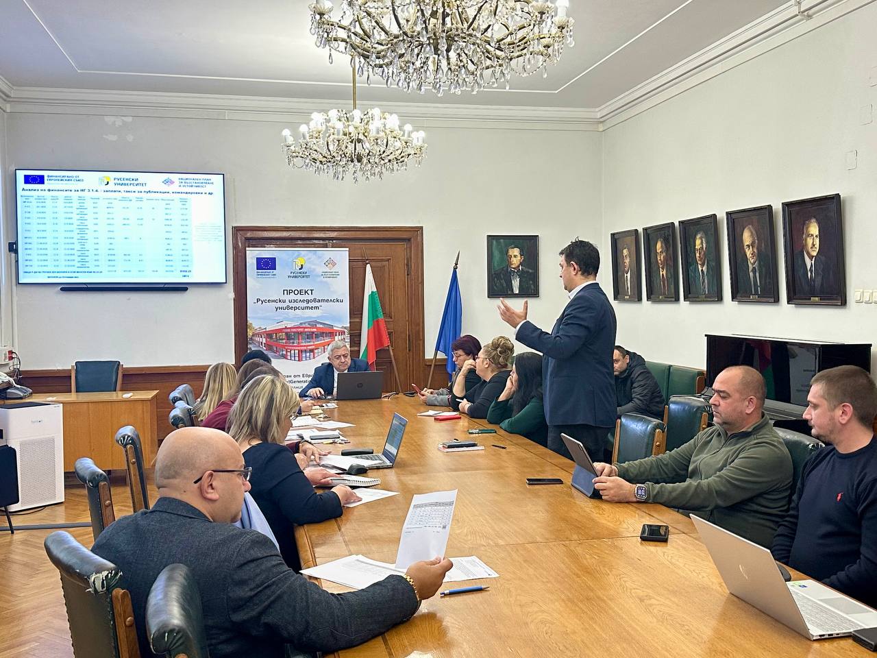 ЗАСЕДАНИЕ 27.11.2024 г. снимка 6
